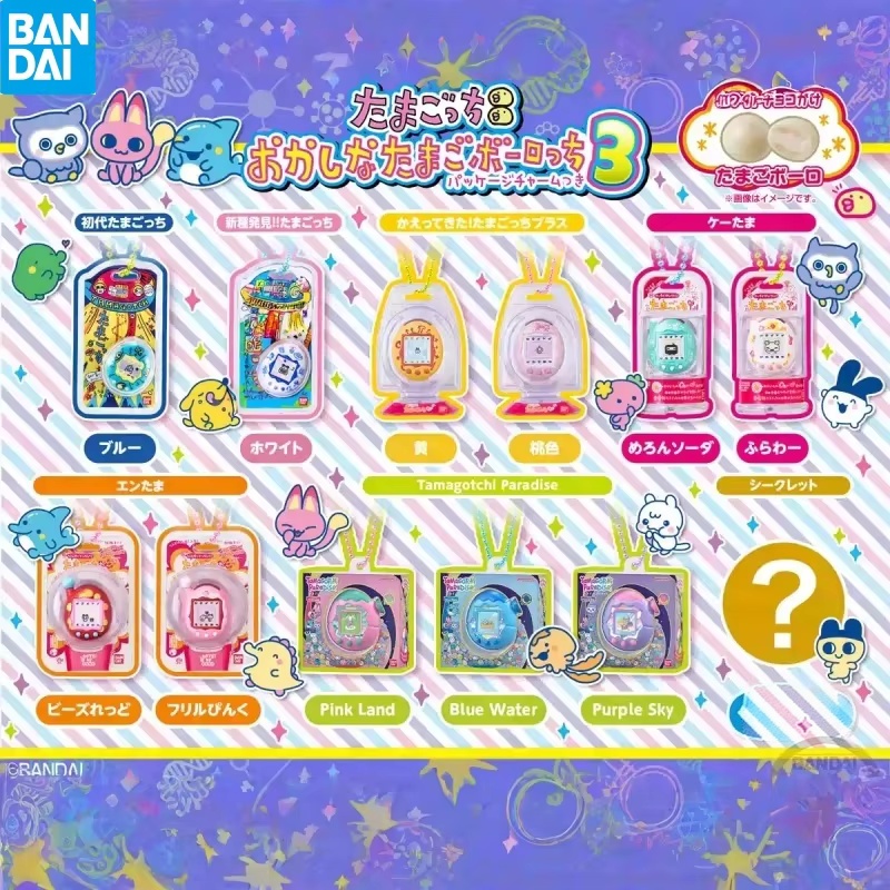 Bandai Model Tamagotchi - Auf Lager: Bandai Tamagotchi Elektronisches Haustier,