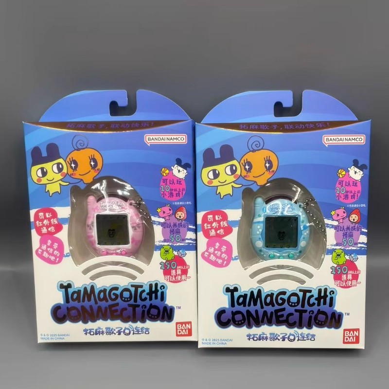 Bandai Model Tamagotchi - Neue Bandai Tamagotchi V3 Communication Online