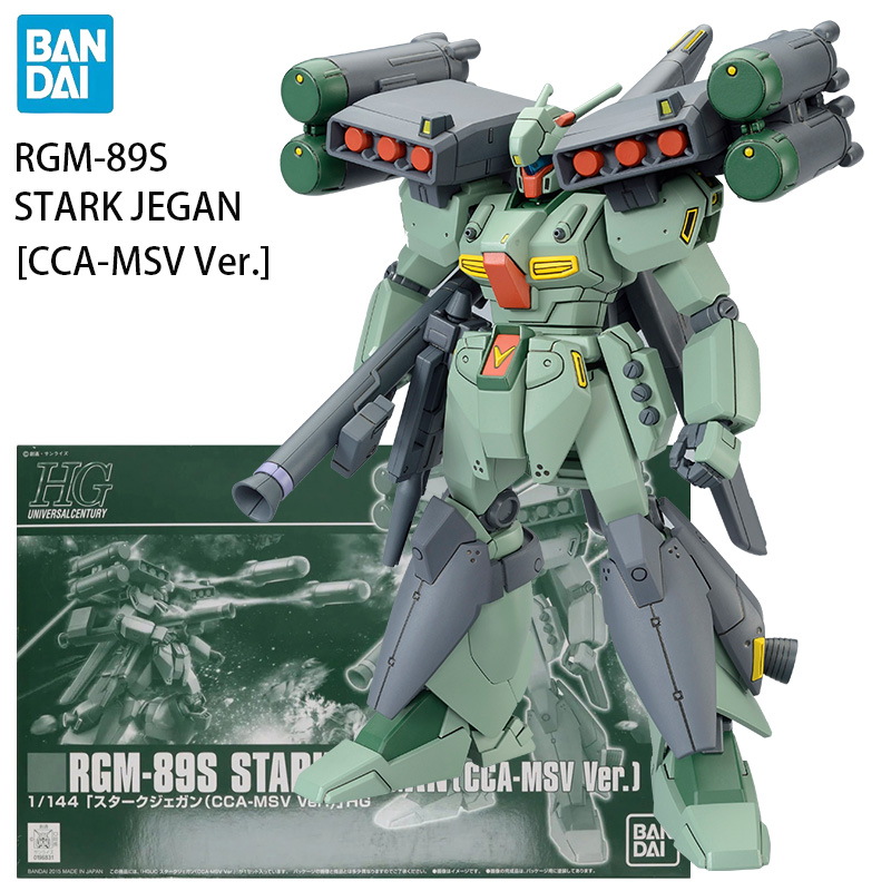 Bandai Model Gundam Hg - Auf Lager BANDAI PB LIMITED HG:UC