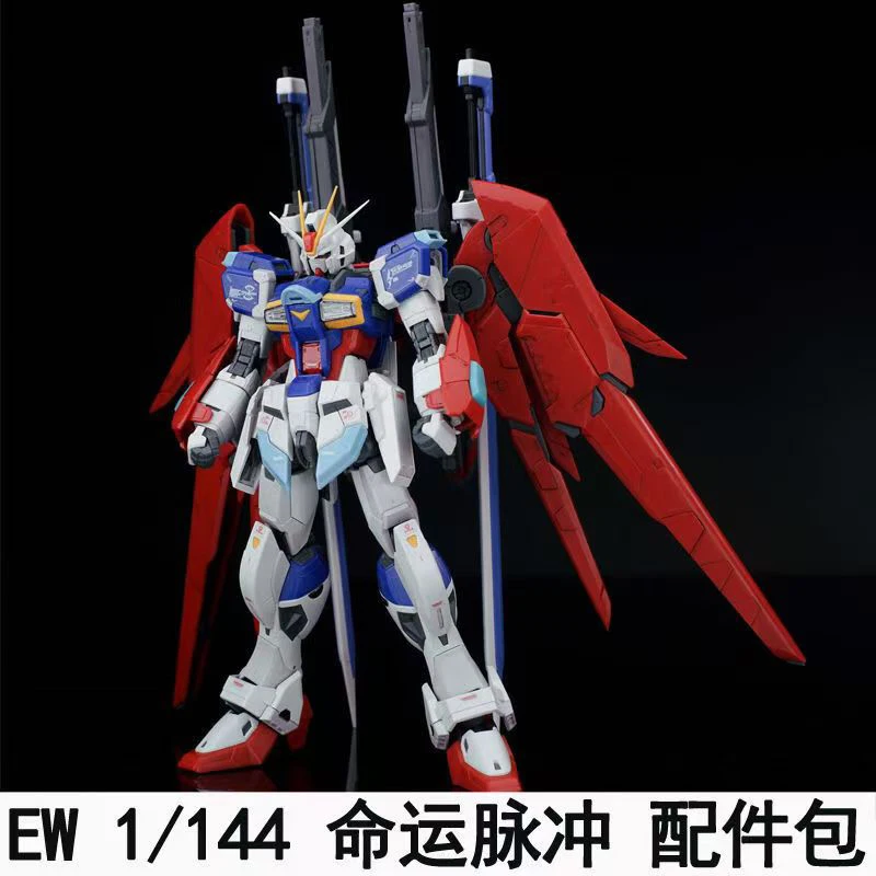Ew Rg Hg 1/144 Destiny Impulse – Bandai Model Gundam Rg Bewertung und Preis