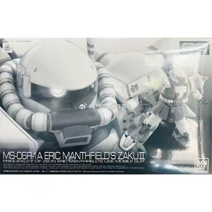Auf Lager Bandai Gundam PB Mod – Bandai Model Gundam Rg Bewertung und Preis