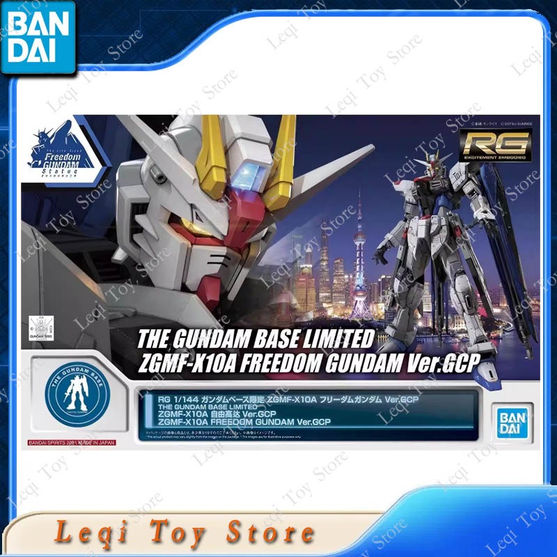 Bandai Original RG BASE LIMITE – Bandai Model Gundam Rg Bewertung und Preis